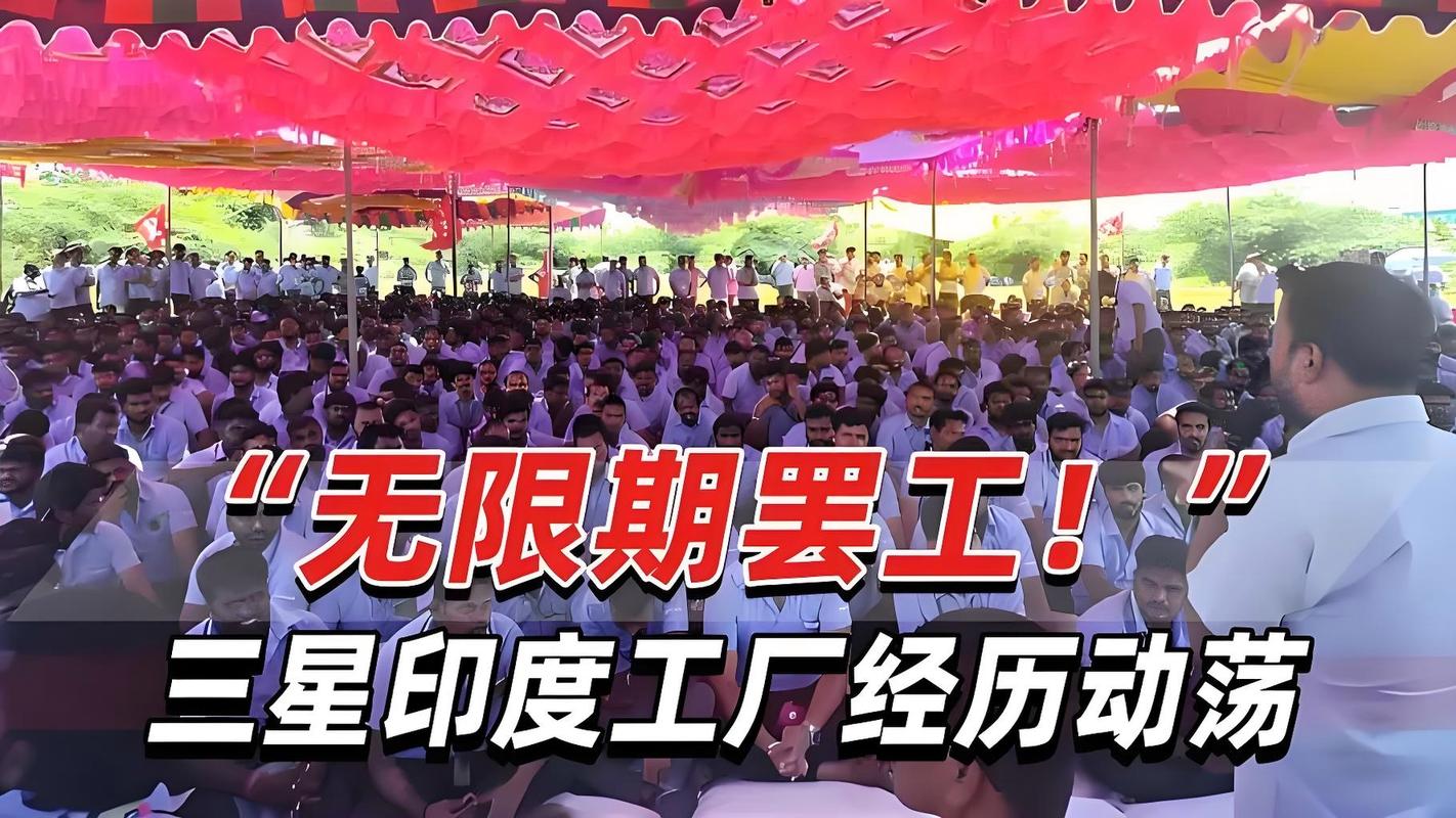 三星金奈工厂 南亚制造中枢的全球贸易枢纽
